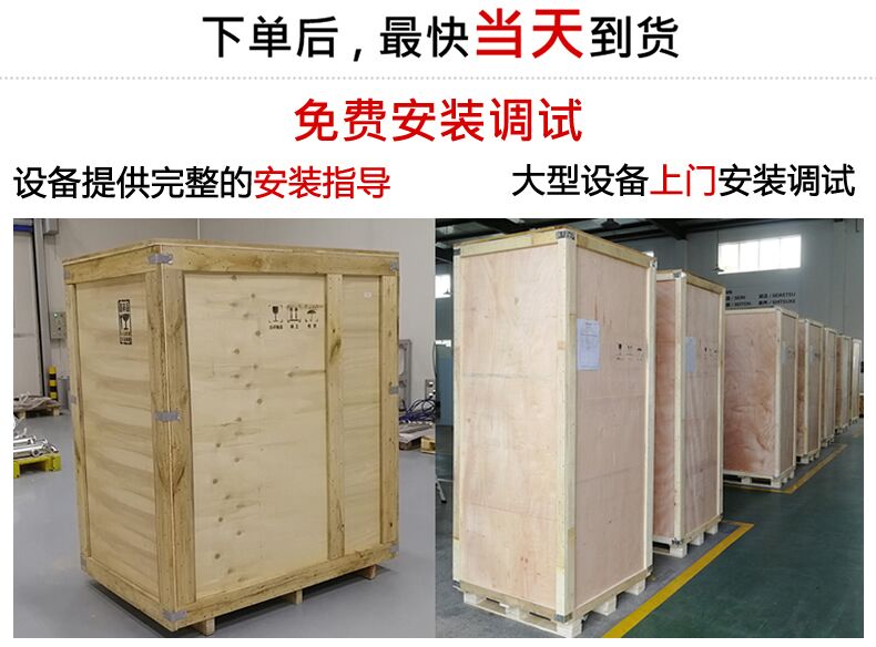 在線式自動化焊接設(shè)備(圖3) 在線式自動化焊接設(shè)備(圖4)